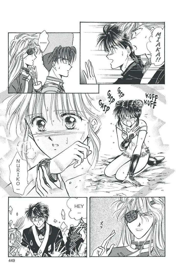 Fushigi Yuugi Chapter 50 image 34_optimized